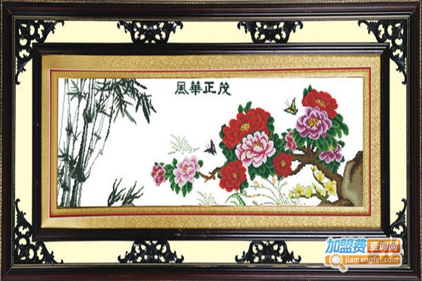 左岸风十字绣加盟门店