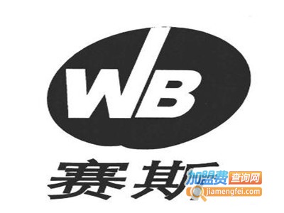 赛斯木业加盟费