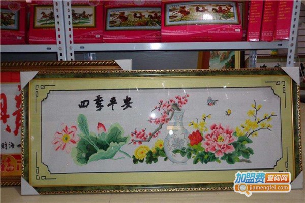 龙凤皇室十字绣加盟费