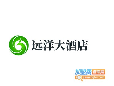 远洋大酒店加盟费