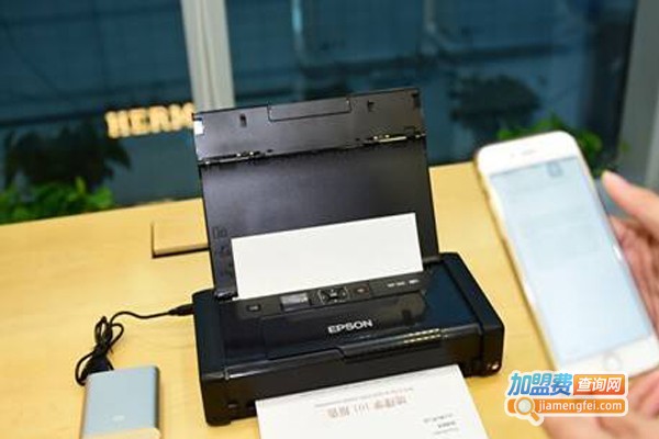 印相汇打印机加盟费