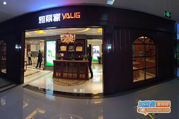 雅丽家智能全屋定制
