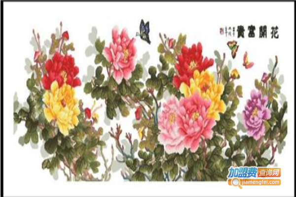 虹美十字绣加盟费