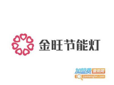 金旺节能灯加盟费