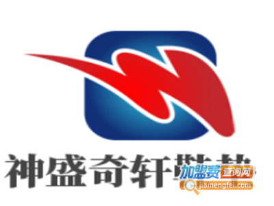 神盛奇轩鞋垫加盟费