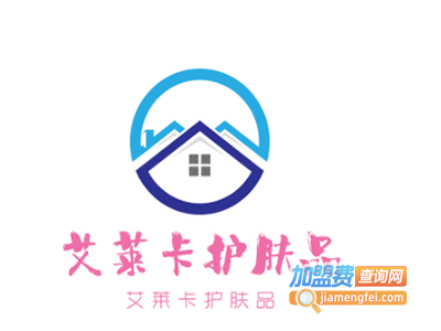 艾莱卡护肤品加盟费
