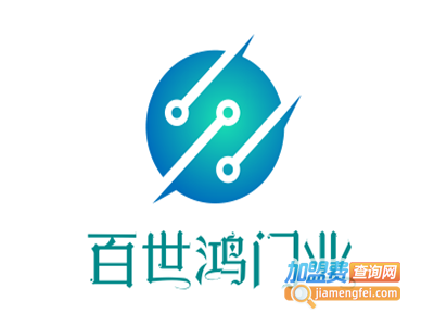 百世鸿门业加盟费