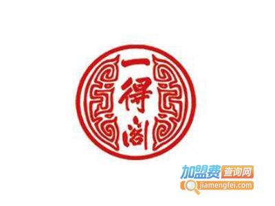 一得阁墨汁加盟电话