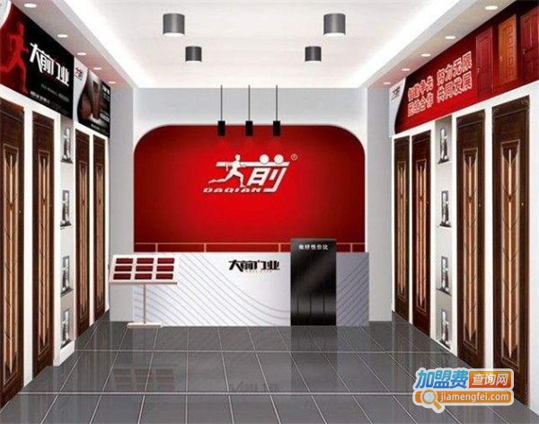 成都大前门业加盟费