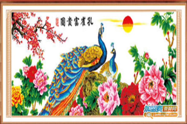 左岸风十字绣加盟门店