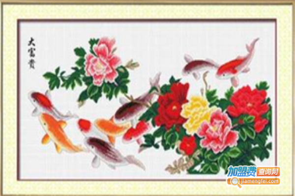 王子十字绣加门店