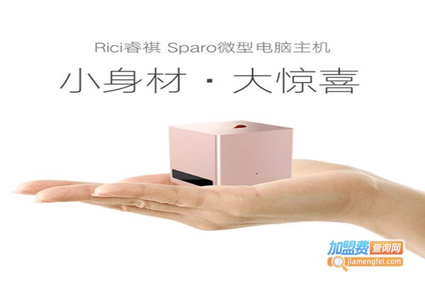 博远智家智能家居加盟_加盟博远智家智能家居，过有钱人的生活！