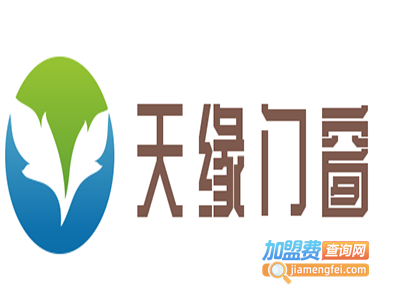 天缘门窗加盟