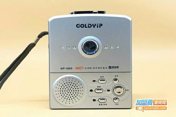 金业复读机加盟