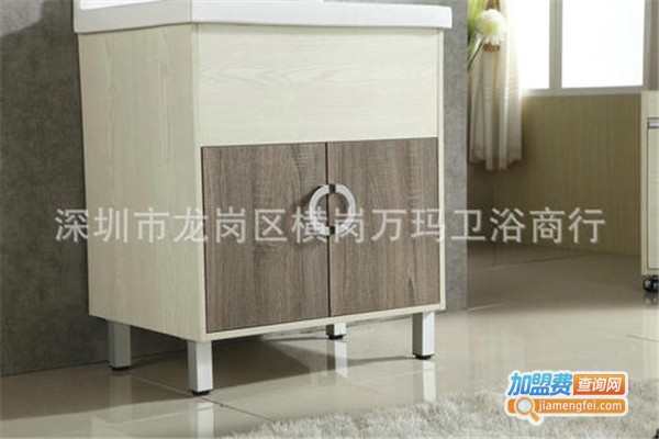 万玛卫浴加盟费