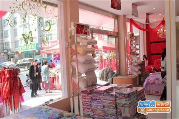 雅迪娜家纺加盟费