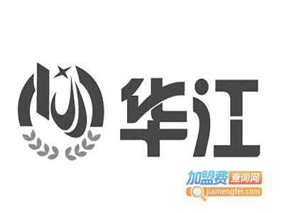 华江笔业加盟电话