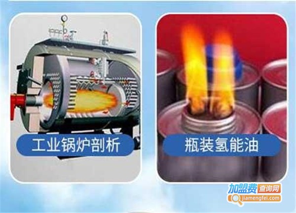 安普氢能油加盟