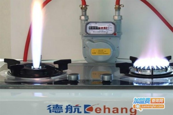 德航燃气灶加盟费