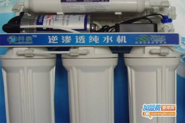 井泉净水设备加盟费