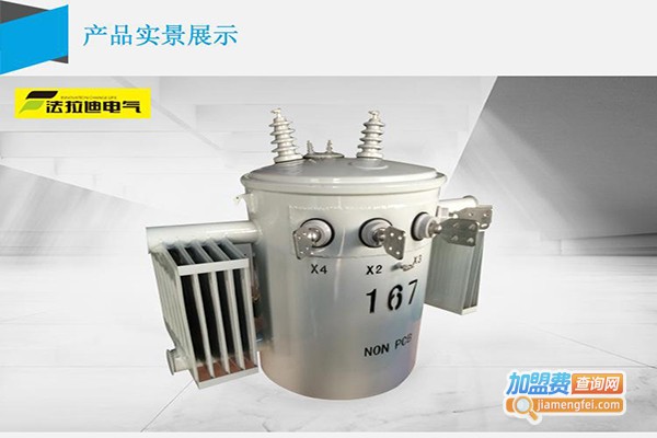 法拉迪垃圾处理器加盟门店