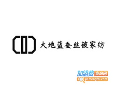大地蓝蚕丝被家纺加盟费