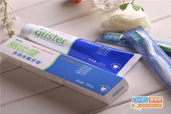 安利牙膏加盟门店