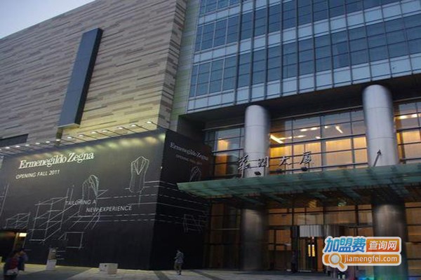 名品领域时尚精品百货加盟门店