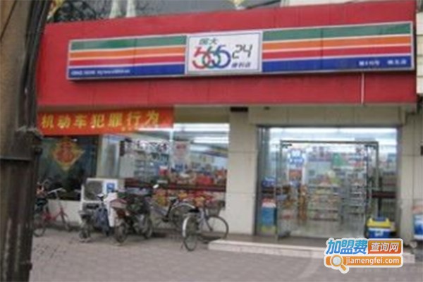 E渠网超市连锁加盟费