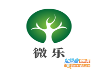 微乐化妆品加盟费