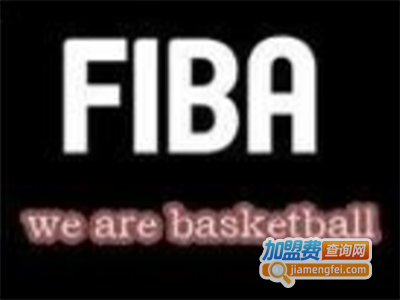 fiba篮球化妆品加盟费