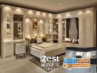 展志天华全屋定制加盟