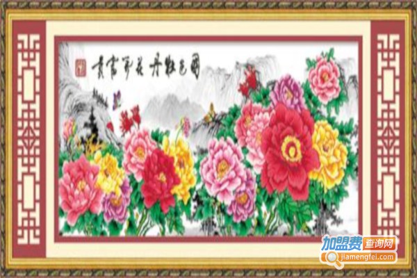 真心秀十字绣加盟费