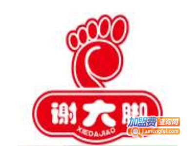 谢大脚智能鞋底清洁机加盟费