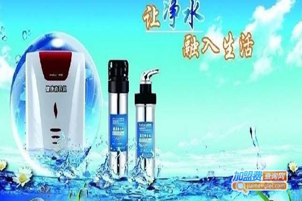 志大泉净水器加盟费