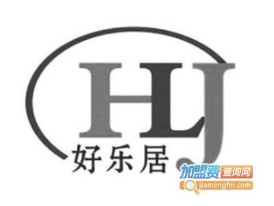 好乐居整体装饰加盟