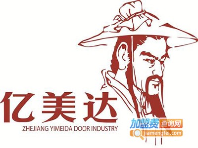 亿美达门业加盟费