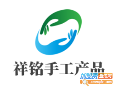 祥铭手工产品