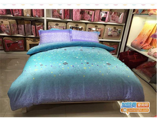 嘉乐床上用品加盟门店