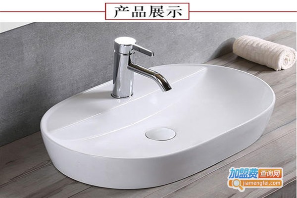 安纳卫浴加盟费