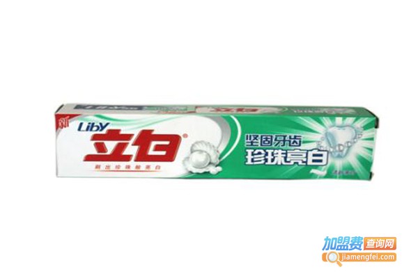 立白牙膏加盟费