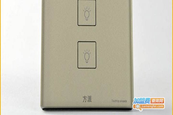 方派智能开关加盟门店