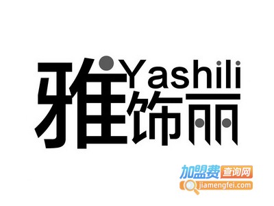 雅饰丽集成墙饰