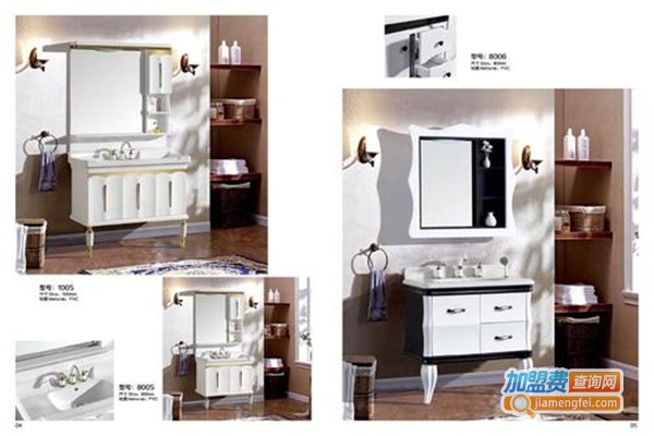 双鹏卫浴加盟费