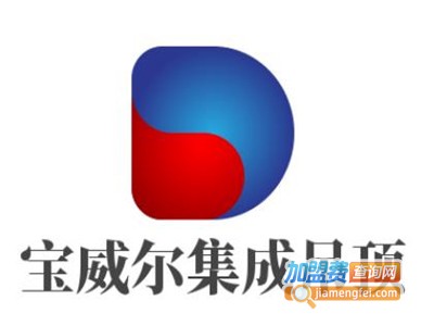 宝威尔集成吊顶加盟费