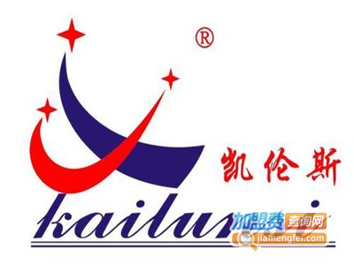 凯伦斯灯饰加盟费