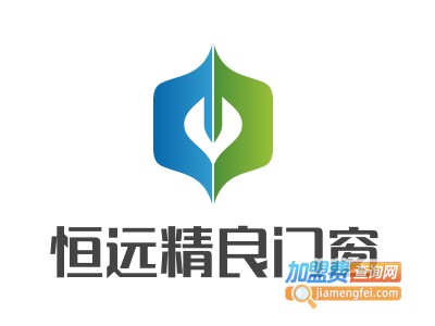 恒远精良门窗加盟费