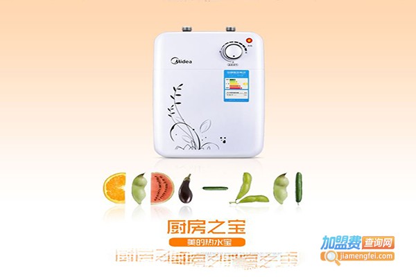 惠尔康热水宝加盟门店