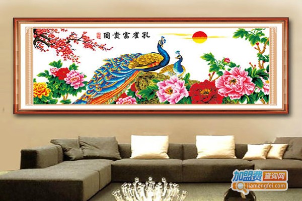 耀世十字绣加盟费