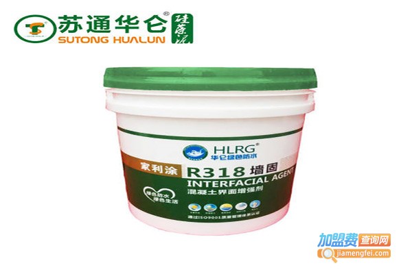 苏通华仑轻钢别墅